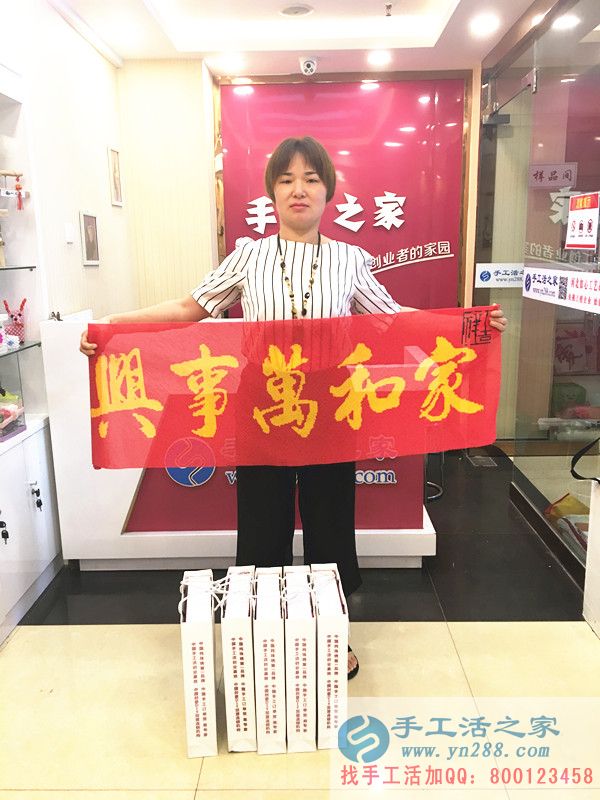 不解?湖南湘乡周女士为什么放弃多年酒店经营而选择手工活项目创业? 不解?湖南湘乡周女士为什么放弃多年酒店经营而选择手工活项目创业?