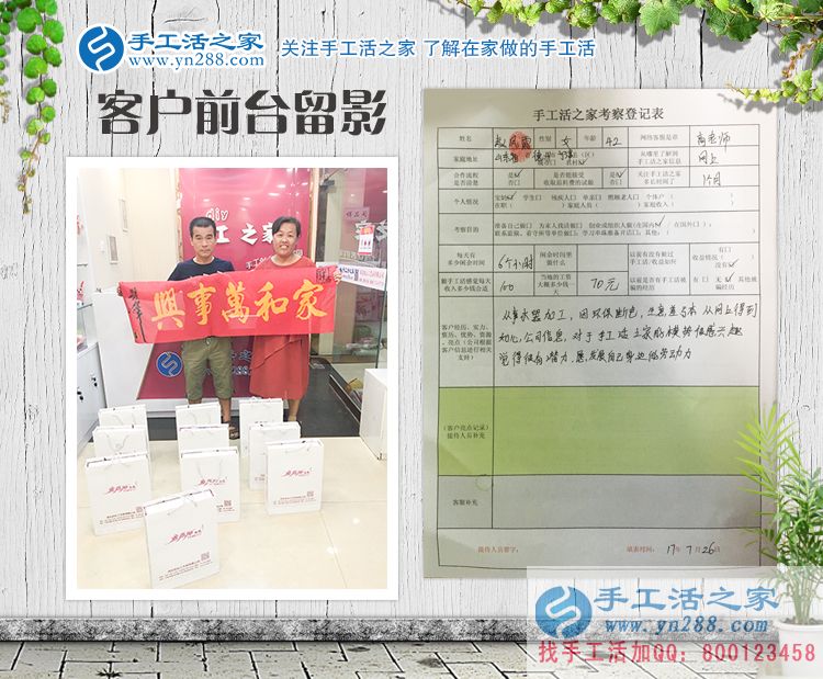 山东宁津县夫妻俩双双放弃木器加工厂改做手工活创业,为什么? 山东宁津县夫妻俩双双放弃木器加工厂改做手工活创业,为什么?