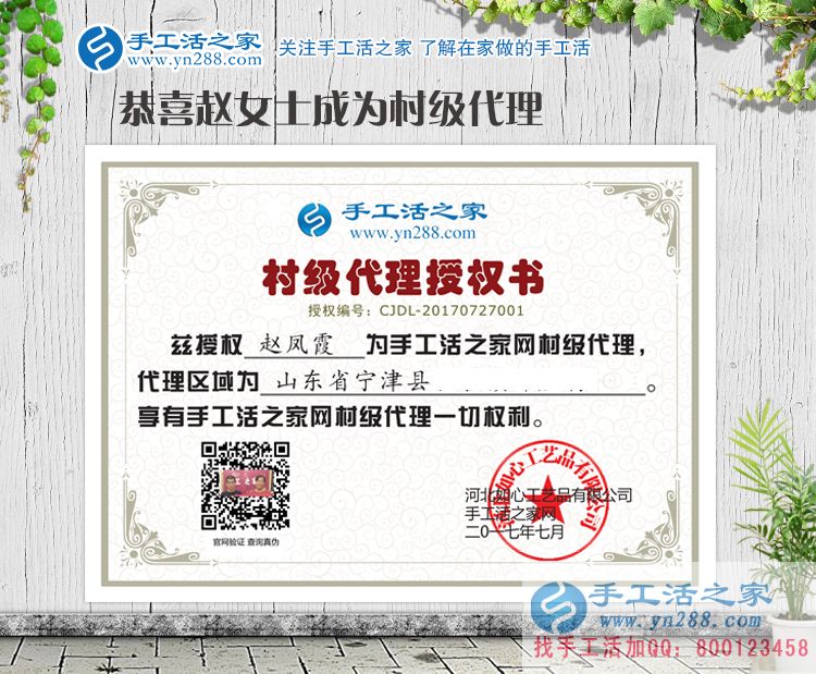 山东宁津县夫妻俩双双放弃木器加工厂改做手工活创业,为什么? 山东宁津县夫妻俩双双放弃木器加工厂改做手工活创业,为什么?