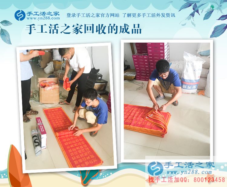 加工趣事:河南通许县代理商亢智慧来交货,分享加工中的那些事儿 加工趣事:河南通许县代理商亢智慧来交货,分享加工中的那些事儿