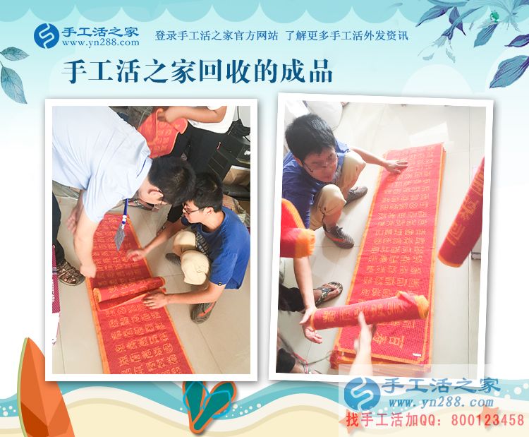 加工趣事:河南通许县代理商亢智慧来交货,分享加工中的那些事儿 加工趣事:河南通许县代理商亢智慧来交货,分享加工中的那些事儿