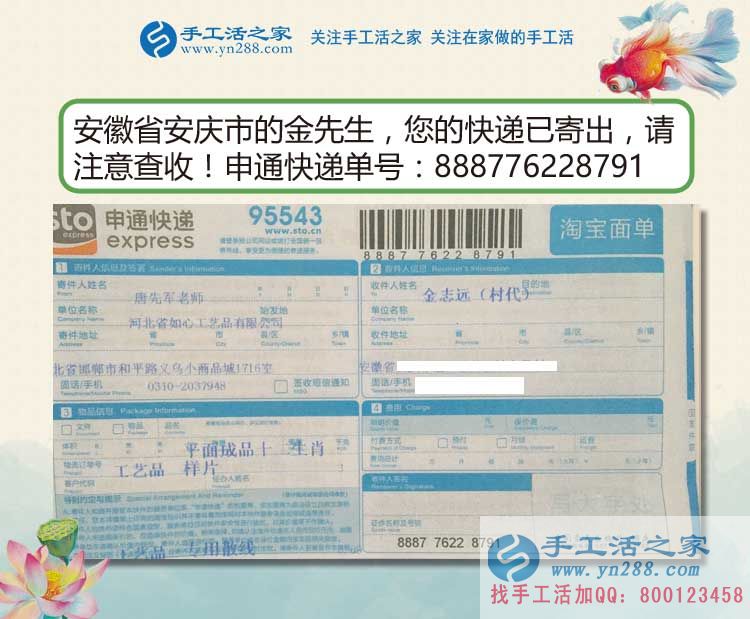 值得注意:农民工是如何通过创业改变命运的?安徽安庆金先生告诉你 值得注意:农民工是如何通过创业改变命运的?安徽安庆金先生告诉你