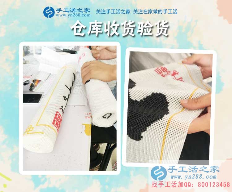 贤妻良母创业记:河南新乡凤泉区申女士加盟手工活之家村代理 贤妻良母创业记:河南新乡凤泉区申女士加盟手工活之家村代理