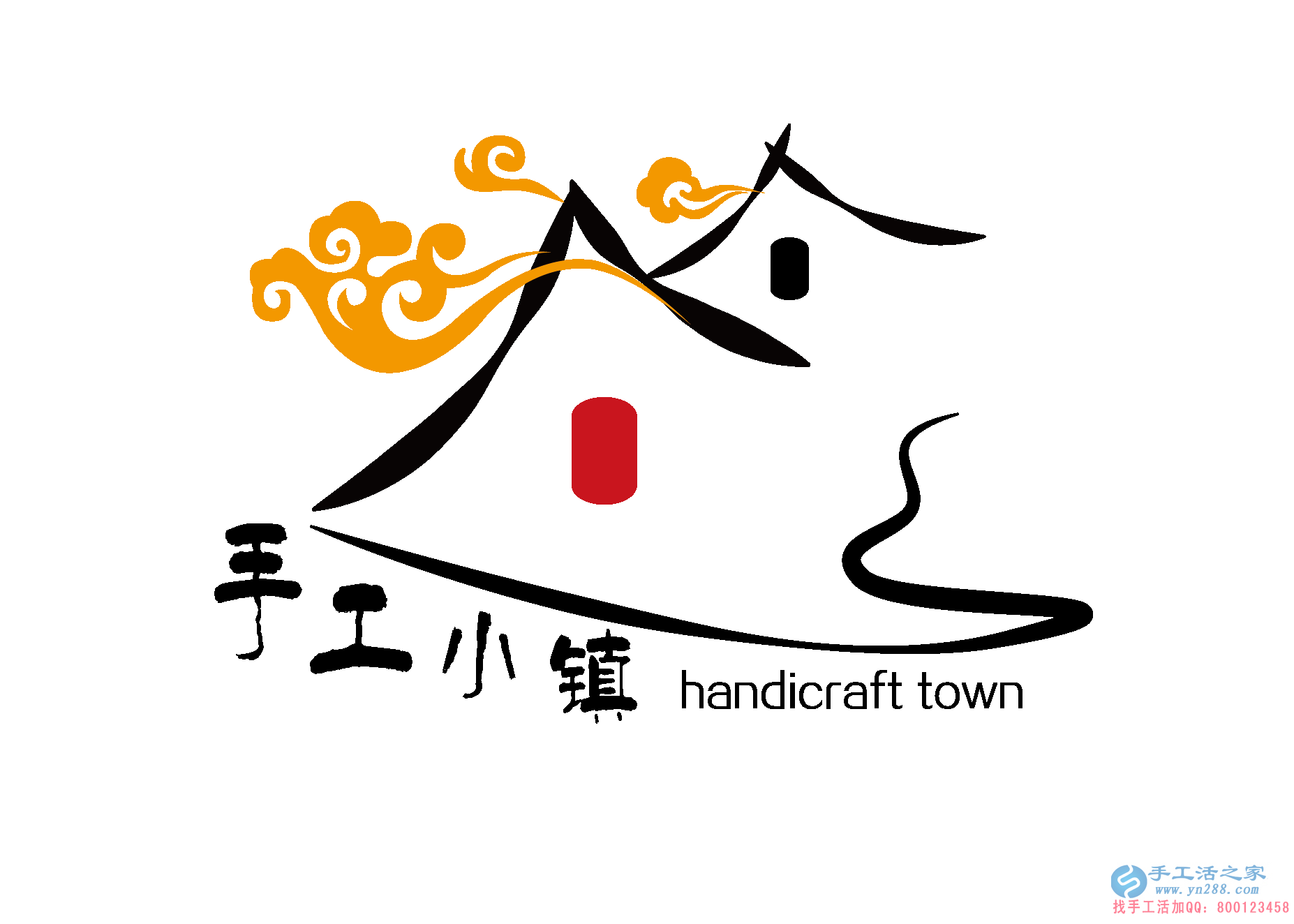 收入证明_收入损失全残(2)