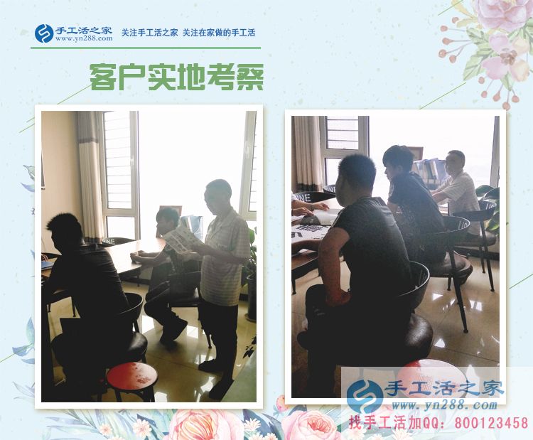 从村代理升级到镇代理,黑龙江哈尔滨方正县的徐先生又来合作啦! 从村代理升级到镇代理,黑龙江哈尔滨方正县的徐先生又来合作啦!