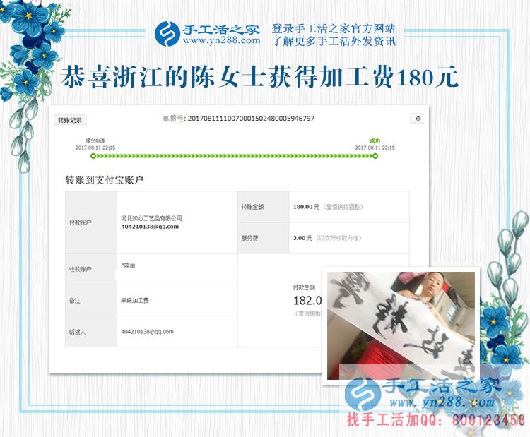 外发手工活缝羊绒大衣 徐州手工活兼职