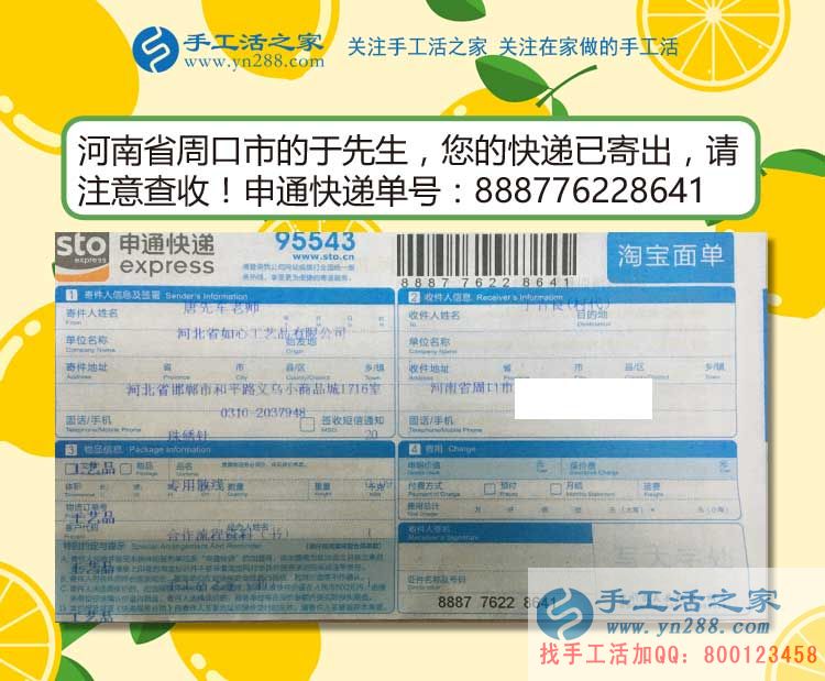 中年男人如何在创业的道路上只赢不输?河南周口太康县于先生的选择 中年男人如何在创业的道路上只赢不输?河南周口太康县于先生的选择