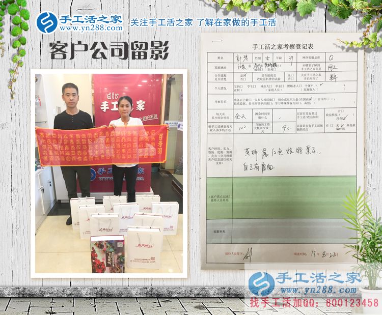 江苏泰兴市黄桥镇郭女士夫妇来合作,当古典小镇邂逅古典珠绣画 江苏泰兴市黄桥镇郭女士夫妇来合作,当古典小镇邂逅古典珠绣画