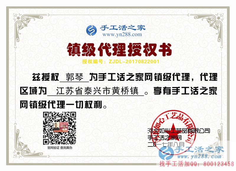江苏泰兴市黄桥镇郭女士夫妇来合作,当古典小镇邂逅古典珠绣画 江苏泰兴市黄桥镇郭女士夫妇来合作,当古典小镇邂逅古典珠绣画