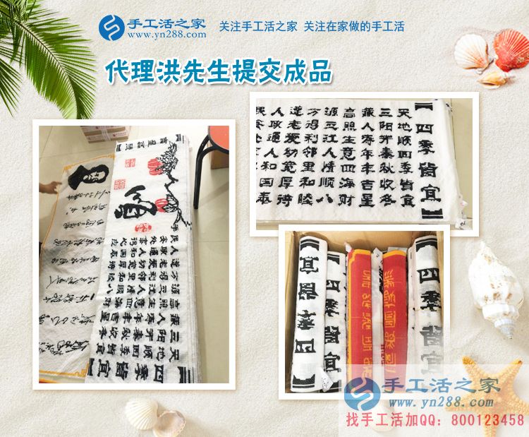 吉林延吉代理商洪永虎先生对加工户们说的一番话,成功者思维 吉林延吉代理商洪永虎先生对加工户们说的一番话,成功者思维