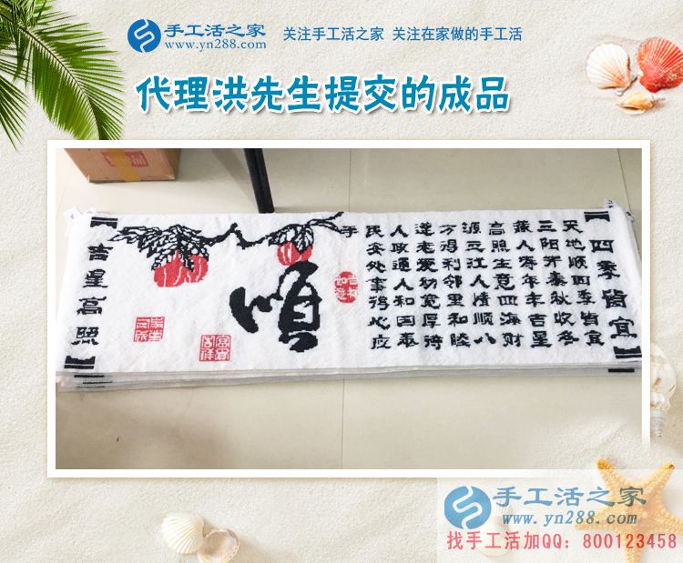 吉林延吉代理商洪永虎先生对加工户们说的一番话,成功者思维 吉林延吉代理商洪永虎先生对加工户们说的一番话,成功者思维