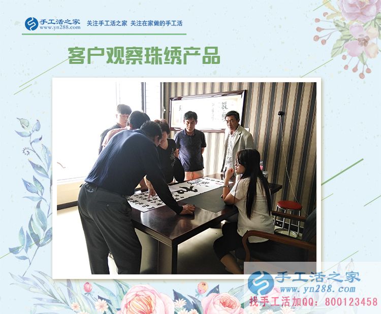 创业人生之:湖南安化县农村小伙选择手工活项目带领村民致富 创业人生之:湖南安化县农村小伙选择手工活项目带领村民致富