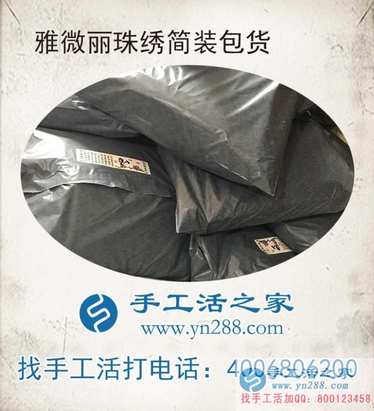 创业者来啦!山西晋城阳城县杨先生加盟手工活镇代理带领当地人致富 创业者来啦!山西晋城阳城县杨先生加盟手工活镇代理带领当地人致富