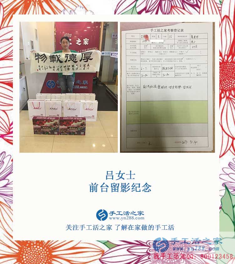 江西抚州幼儿园老师来加盟代理手工活项目创业,组织周围宝妈赚外快 江西抚州幼儿园老师来加盟代理手工活项目创业,组织周围宝妈赚外快