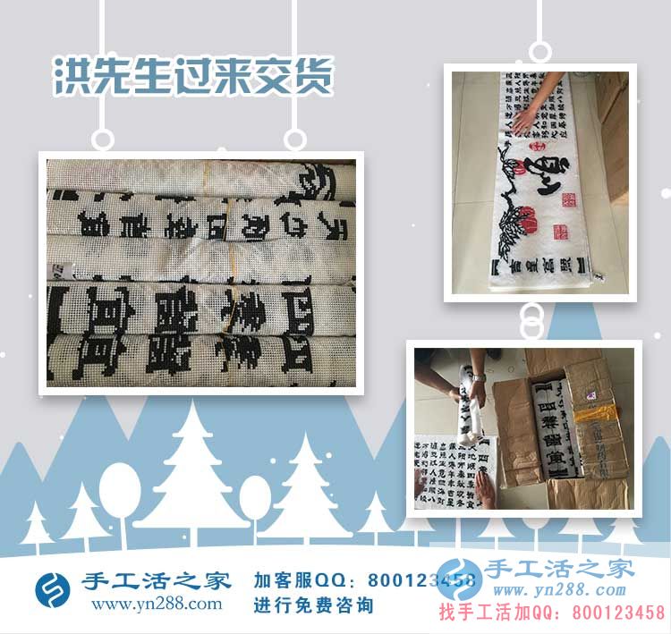 朝鲜加工户的珠绣成品到啦!欢迎老朋友吉林延吉代理商洪先生来交货 朝鲜加工户的珠绣成品到啦!欢迎老朋友吉林延吉代理商洪先生来交货