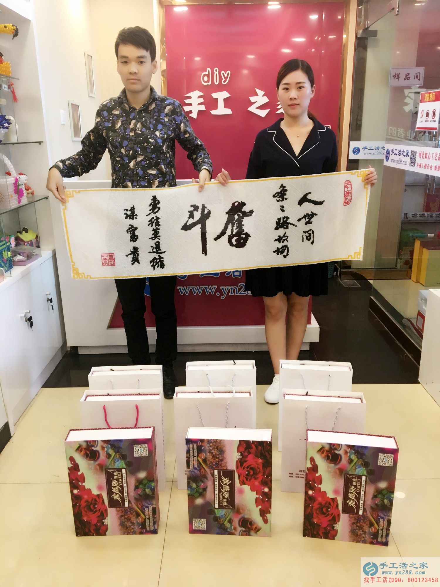 90后小夫妻创业记:恭喜河南商丘民权县李先生加入手工活之家镇代理! 90后小夫妻创业记:恭喜河南商丘民权县李先生加入手工活之家镇代理!