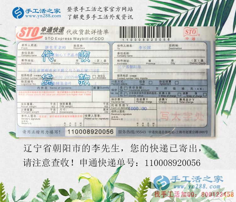工作收入证明模板_月收入上万的工作(3)
