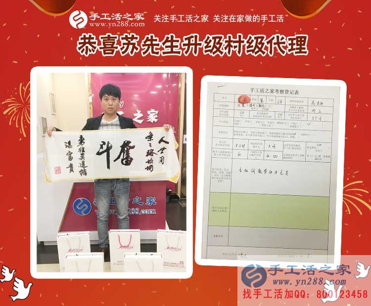苏先生在公司前台拿货的留影 苏先生在公司前台拿货的留影