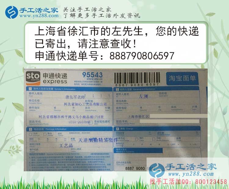 中收入阶层消费比例图_上海工薪阶层收入