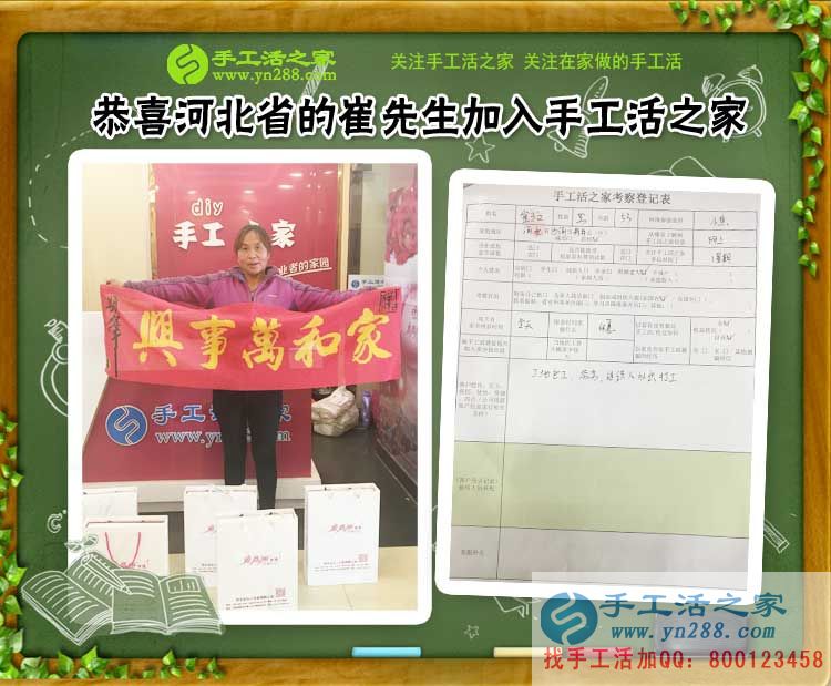 崔太太在公司的前台留影 崔太太在公司的前台留影