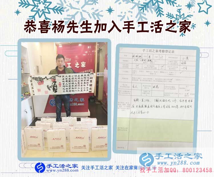 杨先生在公司的前台留影 杨先生在公司的前台留影