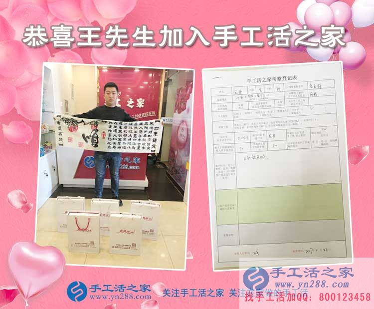 王先生在公司的前台留影 王先生在公司的前台留影