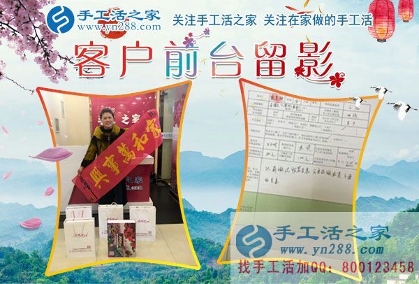 饶女士在公司的前台留影 饶女士在公司的前台留影