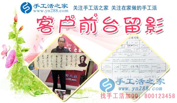 程先生在公司的前台留影 程先生在公司的前台留影