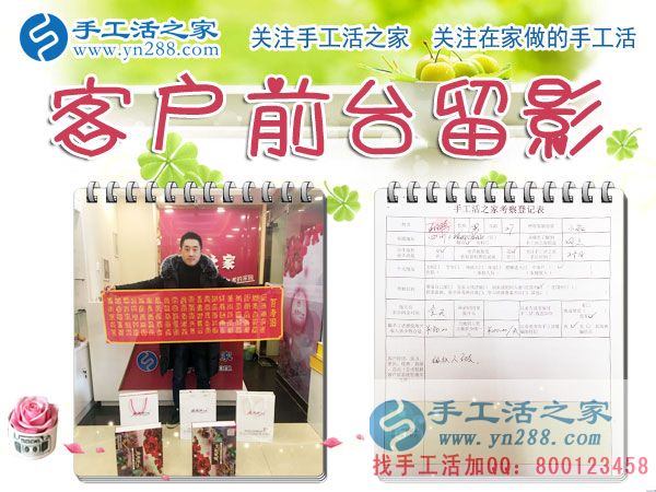 王先生在公司的前台留影 王先生在公司的前台留影