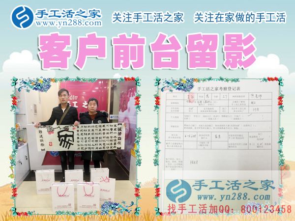 丁先生夫妇二人在公司的前台留影 丁先生夫妇二人在公司的前台留影