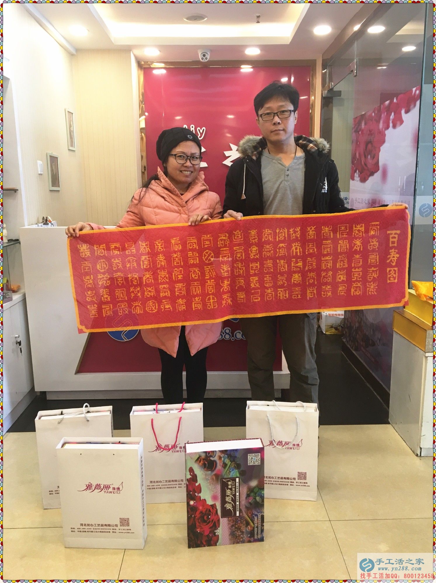 郭女士夫妇在公司的前台留影 郭女士夫妇在公司的前台留影