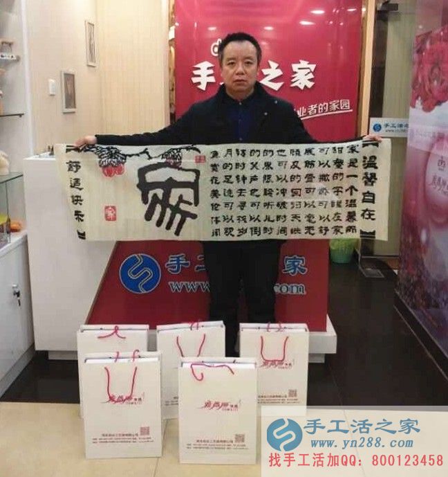 王先生在公司的前台留影 王先生在公司的前台留影
