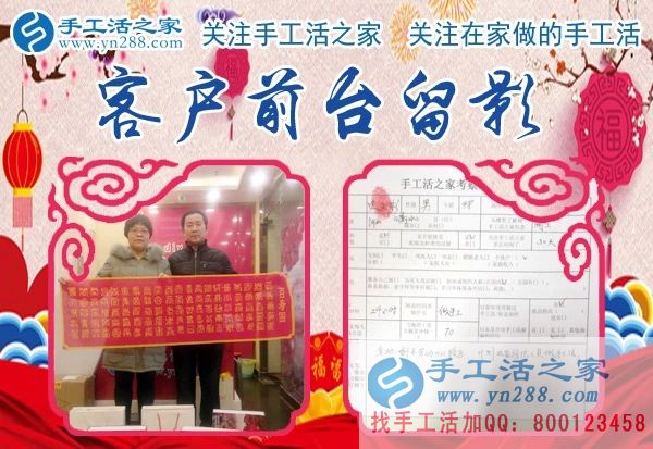史先生夫妇在公司的前台留影 史先生夫妇在公司的前台留影