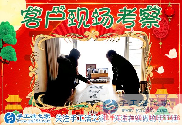 潘先生在公司实地考察 潘先生在公司实地考察
