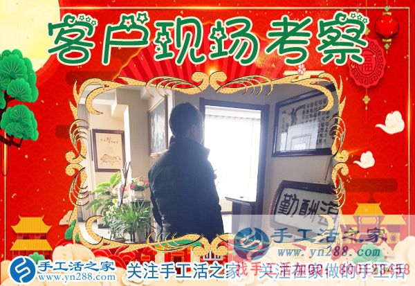 潘先生在公司实地考察 潘先生在公司实地考察