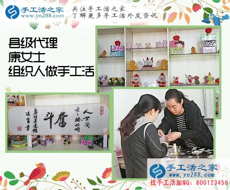 县级代理康女士在指导加工户做手工活 县级代理康女士在指导加工户做手工活