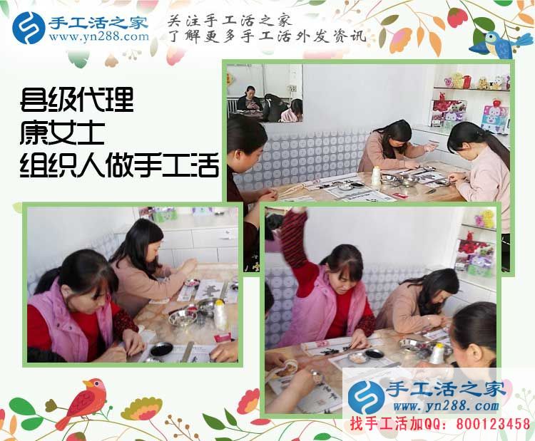 康女士的加工团队娘子军 康女士的加工团队娘子军