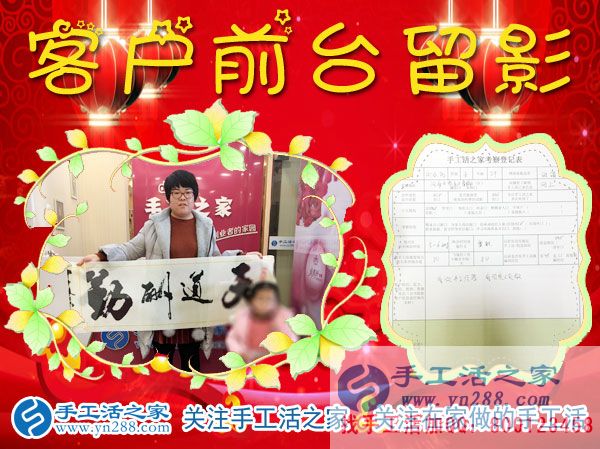 刘女士和女儿在公司的前台留影 刘女士和女儿在公司的前台留影