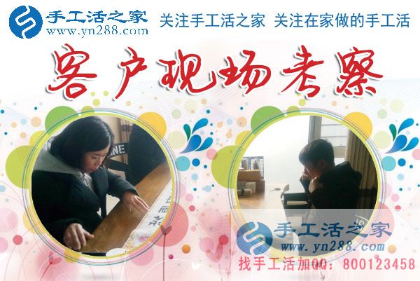 刘女士在公司实地考察 刘女士在公司实地考察