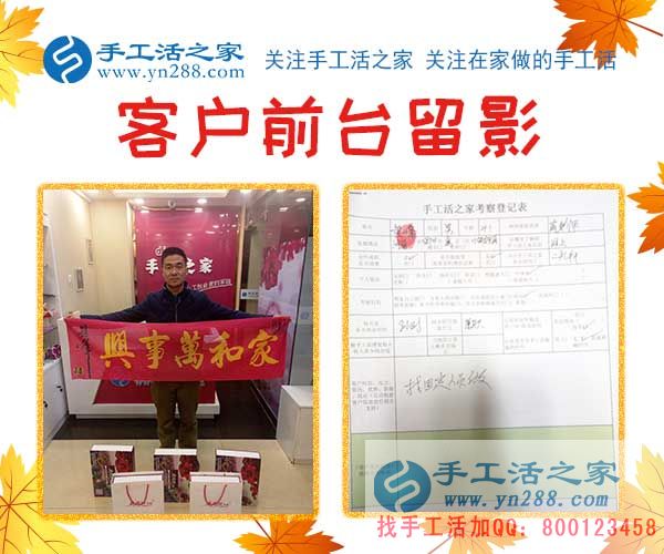 黄先生在公司的前台留影 黄先生在公司的前台留影