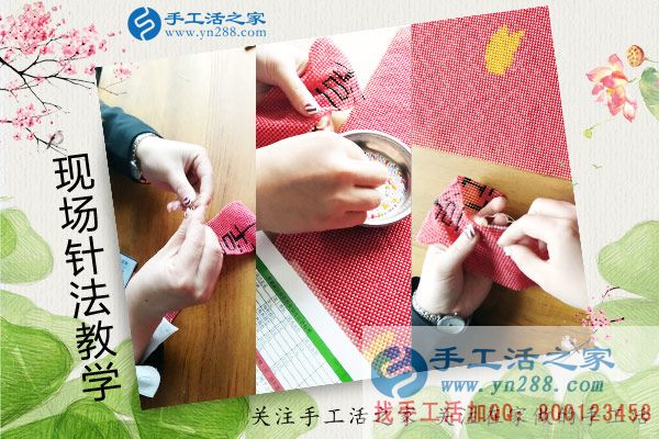 手工活之家——现场珠绣针法示范教学 手工活之家——现场珠绣针法示范教学