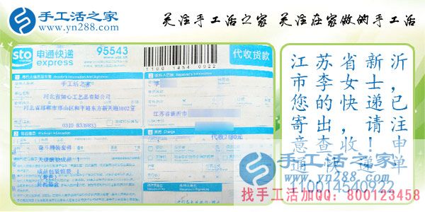 手工活外包_手工活外包收入