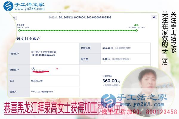 丽珠招聘_让你那么多年的书不白读 丽珠医药招聘(4)
