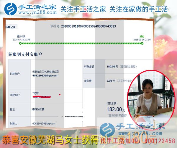 手工活外包_手工活外包收入