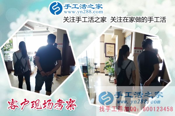 刘先生兄妹二人在公司考察 刘先生兄妹二人在公司考察