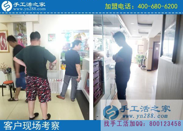 手工活之家——客户现场考察 手工活之家——客户现场考察
