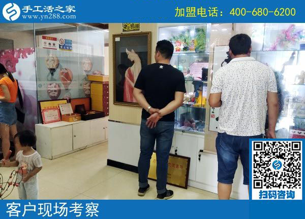 手工活之家——客户现场考察 手工活之家——客户现场考察