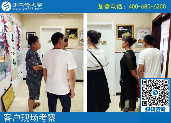手工活之家——客户现场考察 手工活之家——客户现场考察