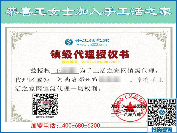 王女士的镇级代理授权书 王女士的镇级代理授权书