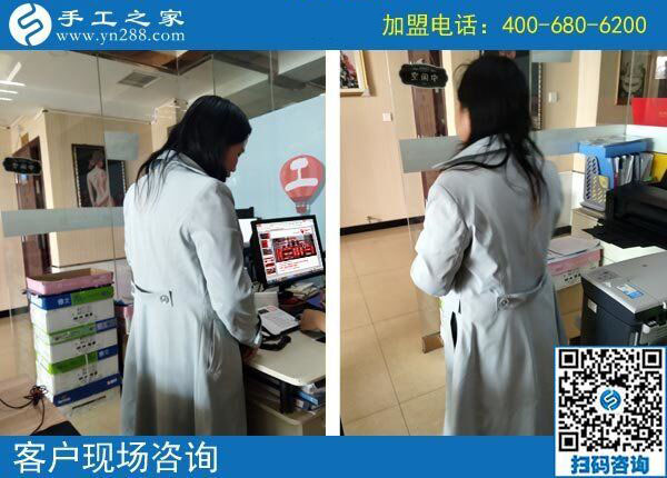 手工之家——客户现场咨询 手工之家——客户现场咨询